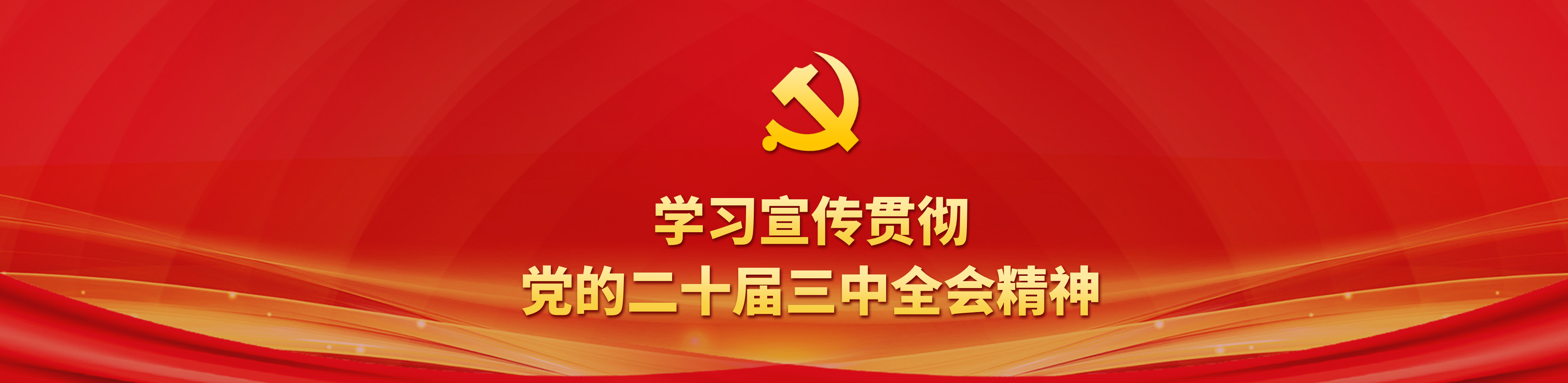 &#23436;&#32654;&#20307;&#32946;