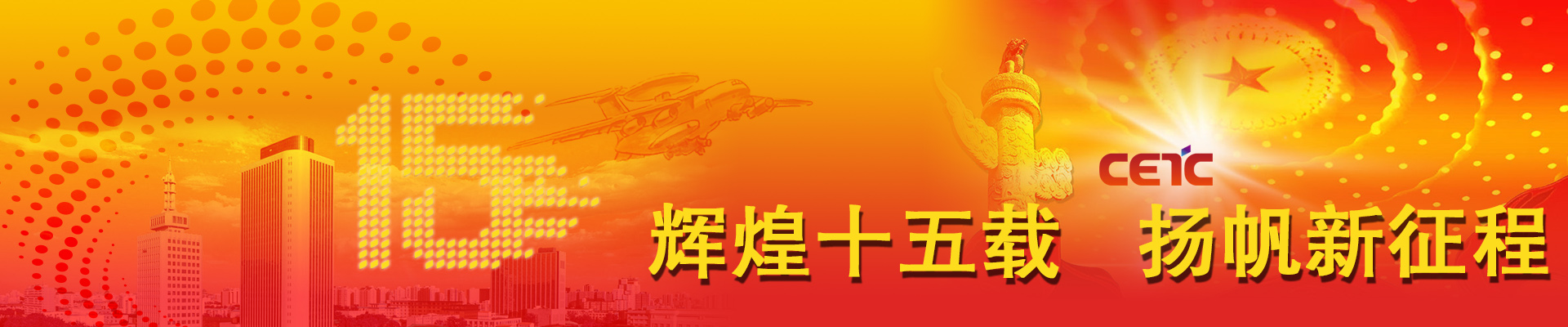 &#23436;&#32654;&#20307;&#32946;